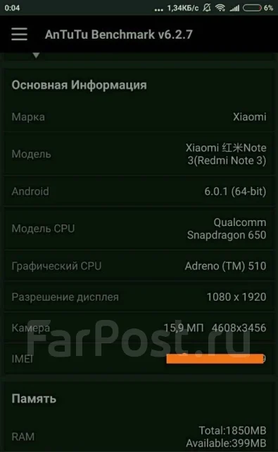 Xiaomi Redmi Note 3 Pro. �/� ����