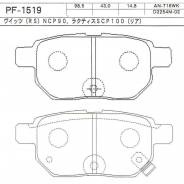 Колодка тормозная дисковая. Toyota: Ractis, ist, Vios, Vitz, iQ, Corolla Axio, Scion, Corolla, Yaris, Auris, Blade, Matrix, Prius, Verso, Corolla Rumi...