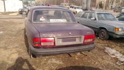 Бампер. ГАЗ 3110 Волга
