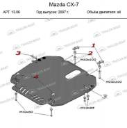 Защита двигателя. Mazda CX-7, ER, ER3P Двигатели: L3VDT, MZRDISIL3VDT