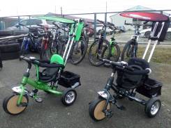 Lexus Trike