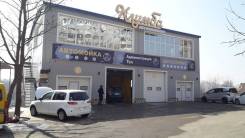 Автоэлектрик. ООО "Клумба Авто". Улица Невельского 24