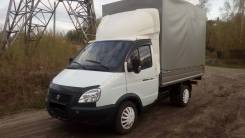 ГАЗ 3302. Тентованный инжекторный грузовик, 2 889 куб. см., 1 500 кг.