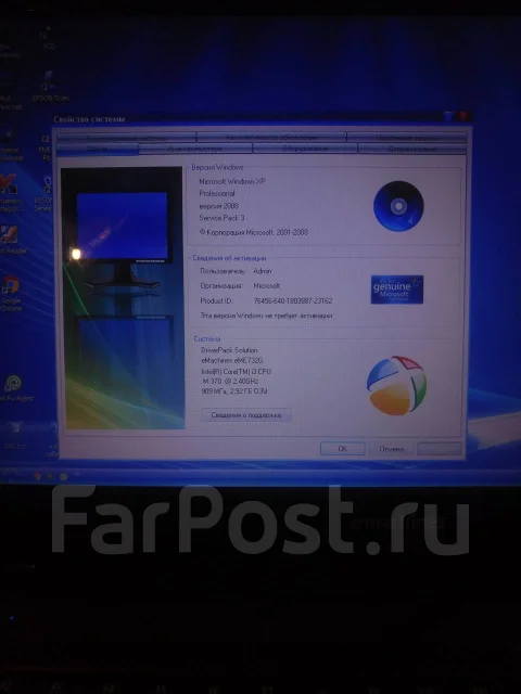 eMachines E732G. 2,4����, ��� 2048 ��, ���� 500���, WiFi: 1 ����