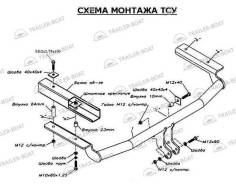 Фаркопы. Honda CR-V, RD1, RD3, RD2 Двигатели: B20B, B20Z, B20Z1