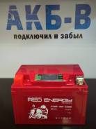 Аккумуляторы.
