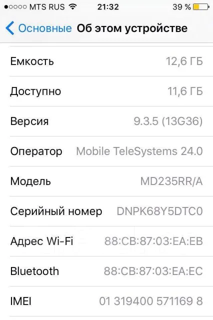 Apple iPhone 4s. �/�, ������ ����