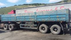 Кзпт 89944-1. КПЗТ, 20 000 кг.