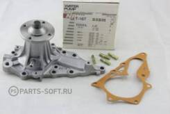 Помпа водяная. Lexus: HS250h, GS350, SC430, GS430, SC300, GS400, LX470, GX470, LS430, LS400, GS460, SC400, ES350, GS300 Toyota: Aurion, Ipsum, Avensis...