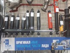 Амортизатор передний 2101 с дет. крепления г.Скопин СААЗ 21010-2905402-06