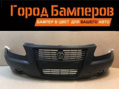 Бампер. ГАЗ ГАЗель