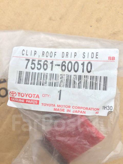 Клипса прижимная молдинга крыши Lexus LX 450D/570 75561-60010 купить во ...