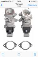 Клапан egr. Peugeot 407 Citroen C5 Citroen C6 Jaguar X-Type Jaguar XF Land Rover Discovery, L319 Двигатели: 30DDTX, 306DT