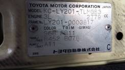 Toyota ToyoAce