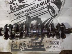 Коленвал. Toyota: Regius Ace, Cressida, Crown, Verossa, Altezza, Innova, Tundra, Hilux, Mark II Wagon Blit, FJ Cruiser, Fortuner, Century, Hilux Surf...