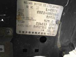 Nissan Datsun. CD21, Z16 S