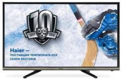 Haier LE32B8500T. LED