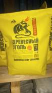 Уголь древесный.