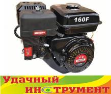 Двигатели бензиновые.