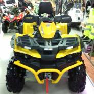 Stels ATV 850G Guepard Trophy. исправен, есть птс, без пробега