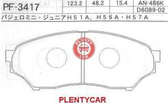 Колодка тормозная дисковая. Mitsubishi: Pajero Mini, Pajero, Pajero Junior, Pajero Pinin, Pajero iO, Montero Двигатели: 4A30, 4G18, 4G93, 4G94, 4A31
