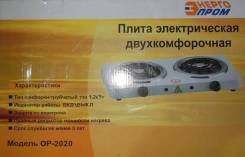 Кухонные плиты электрические.