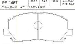 Колодка тормозная дисковая. Toyota Kluger V, ACU20, ACU20W, ACU25, ACU25W, MCU20, MCU20W, MCU25, MCU25W, MCU28 Toyota Highlander, ACU20, ACU20L, ACU25...