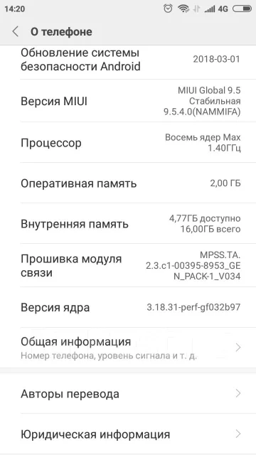 Xiaomi Redmi 4X. �/�, �������, 3G, 4G LTE ����