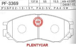 Колодка тормозная дисковая. Mitsubishi: L200, Pajero, Delica, L400, L300 Truck, Montero Двигатели: 4D56, 4G63, 4G64, 4M40, 6G72, 4G54, 4G92