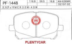 Колодка тормозная дисковая. Toyota Celsior, UCF10, UCF11 Toyota Tarago, ACR30, CLR30 Toyota Previa, ACR30, CLR30 Toyota Estima, ACR30, ACR30W, ACR40...