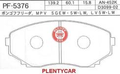 Колодка тормозная дисковая. Mazda Bongo Friendee, SG5W, SGE3, SGEW, SGL3, SGL5, SGLR, SGLW Mazda Titan, SY54L, SY54T, SY56L, SY56T, SYE4T, SYE6T, SYF4...