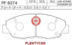 Колодка тормозная дисковая. Honda Accord, CD7, CE1 Honda CR-V, RD4, RD5, RD1, RD2 Honda Civic Двигатели: C27A4, F18A2, F18B1, F20A2, F20A3, F20A4, F20...