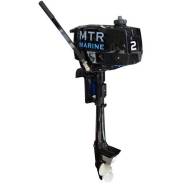 MTR Marine. 2,00 л.с., 2-тактный, бензиновый, нога S (381 мм), 2018 год год