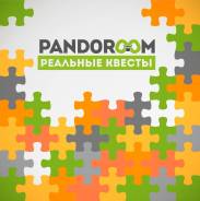 Реальные квесты Pandoroom во Владивостоке!