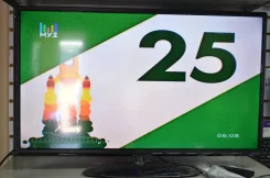 Mystery. LED ����