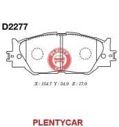 Колодка тормозная дисковая. Lexus: IS300, IS350, IS250C, IS300h, IS250, IS350C, IS220d, IS200d, IS200t Двигатели: 2ARFSE, 3GRFE, 4GRFSE, 2ADFHV, 2ADFT...