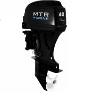 MTR Marine. 40,00 л.с., 2-тактный, бензиновый, нога S (381 мм), 2018 год год