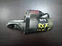 Стартер. Mazda RX-7 Mazda Savanna RX-7, FC3C, FC3S Mazda Luce, HC3S, HCEJ, HCEP, HCFS, HCSS