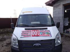 Ford Transit. Продам , 2 200 куб. см.