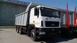 МАЗ. Самосвал маз 6501С9-8420-000, 12 000 куб. см., 21 000 кг., 6x4