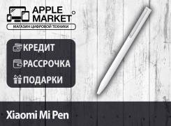Ручки шариковые.