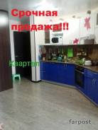1-комнатная, улица Жигура 26. Третья рабочая, агентство, 50 кв. м.