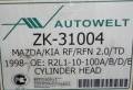 Головка блока цилиндров. Mazda Bongo Brawny, SD29M, SD29T, SD2AM, SD2AT, SD59M, SD59T, SD5AM, SD5AT, SD89T, SDEAT, SR29V, SR2AM, SR2AV, SR59V, SR5AM...