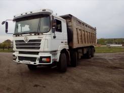 Shaanxi Shacman. Прадам Shaanqi, 10 000 куб. см., 40 000 кг.