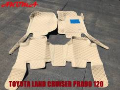 Коврики. Toyota Land Cruiser Prado, GRJ120, GRJ120W, KDJ120, KDJ120W, KZJ120, LJ120, RZJ120, RZJ120W, TRJ120, TRJ120W, VZJ120, VZJ120W Lexus GX470, UZ...