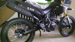 Минск X 200. 225 куб. см., исправен, птс, без пробега