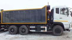 Dongfeng. Самосвал DFL 3330 A 80, 20 000 кг.
