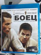Продам Blu ray диск Боец