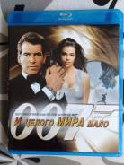 Продам Blu ray "И целого мира мало"