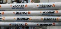 Мембраны и пленки изоляционные.